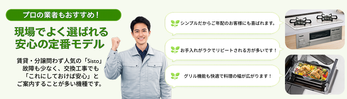安心の定番モデル