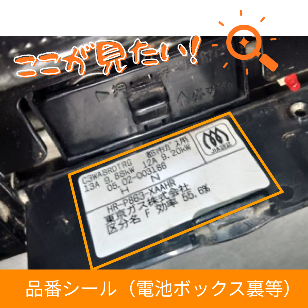 参考画像2