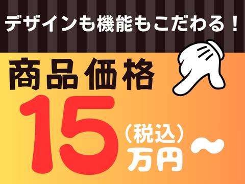 15万円以上